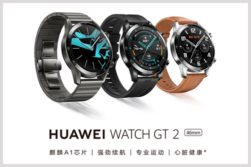 5盒 GT2 華為手表.jpg 圖片